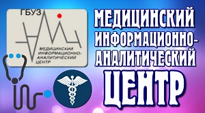 МИАЦ